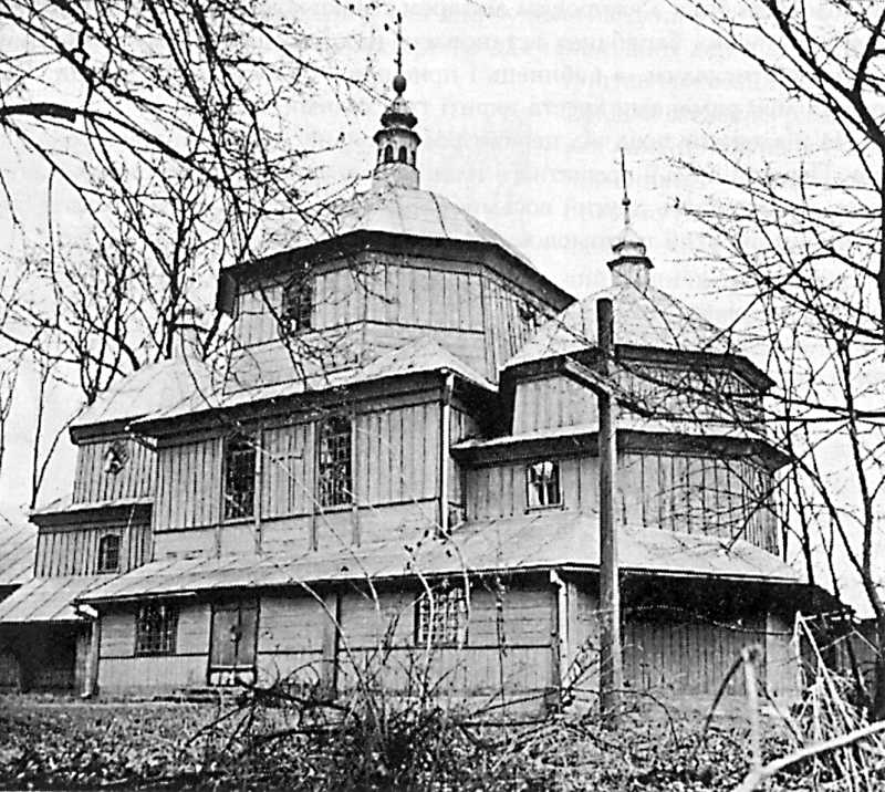 Стара церква